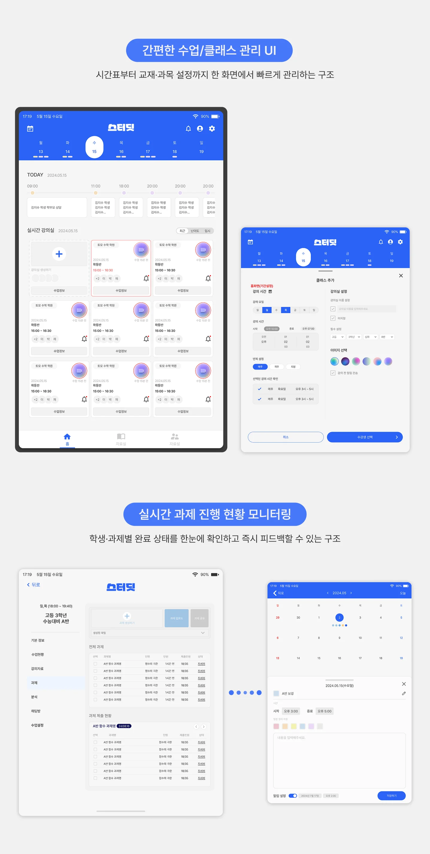 디자인 포트폴리오