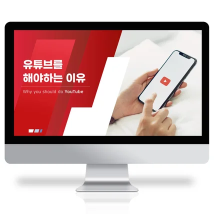 포트폴리오-PPT 디자인 작업