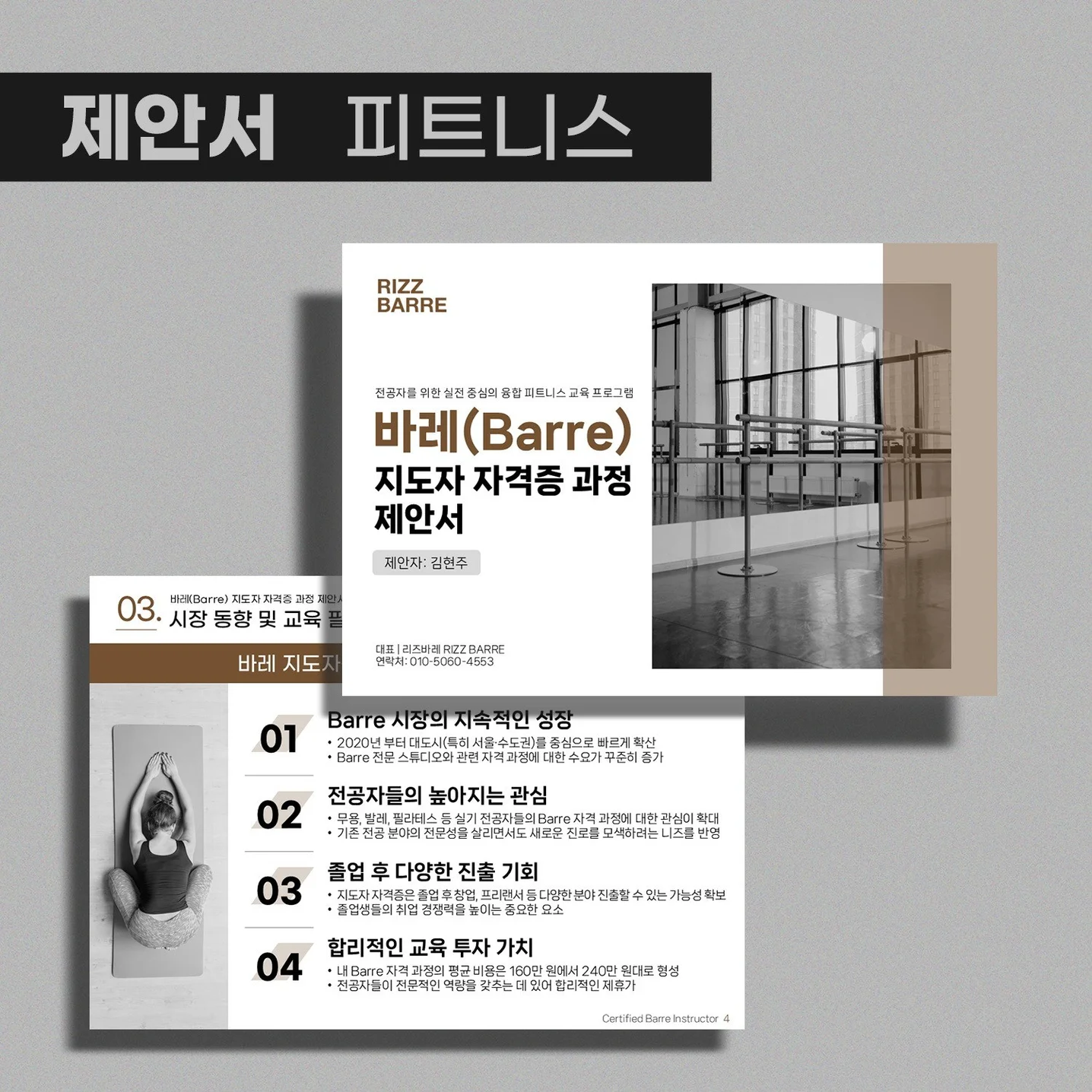 포트폴리오 메인이미지
