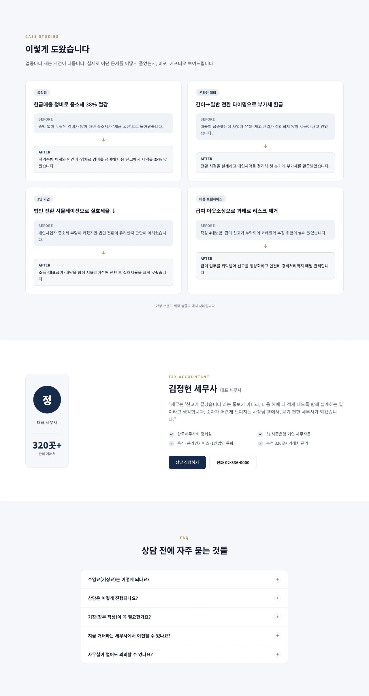 디자인 포트폴리오