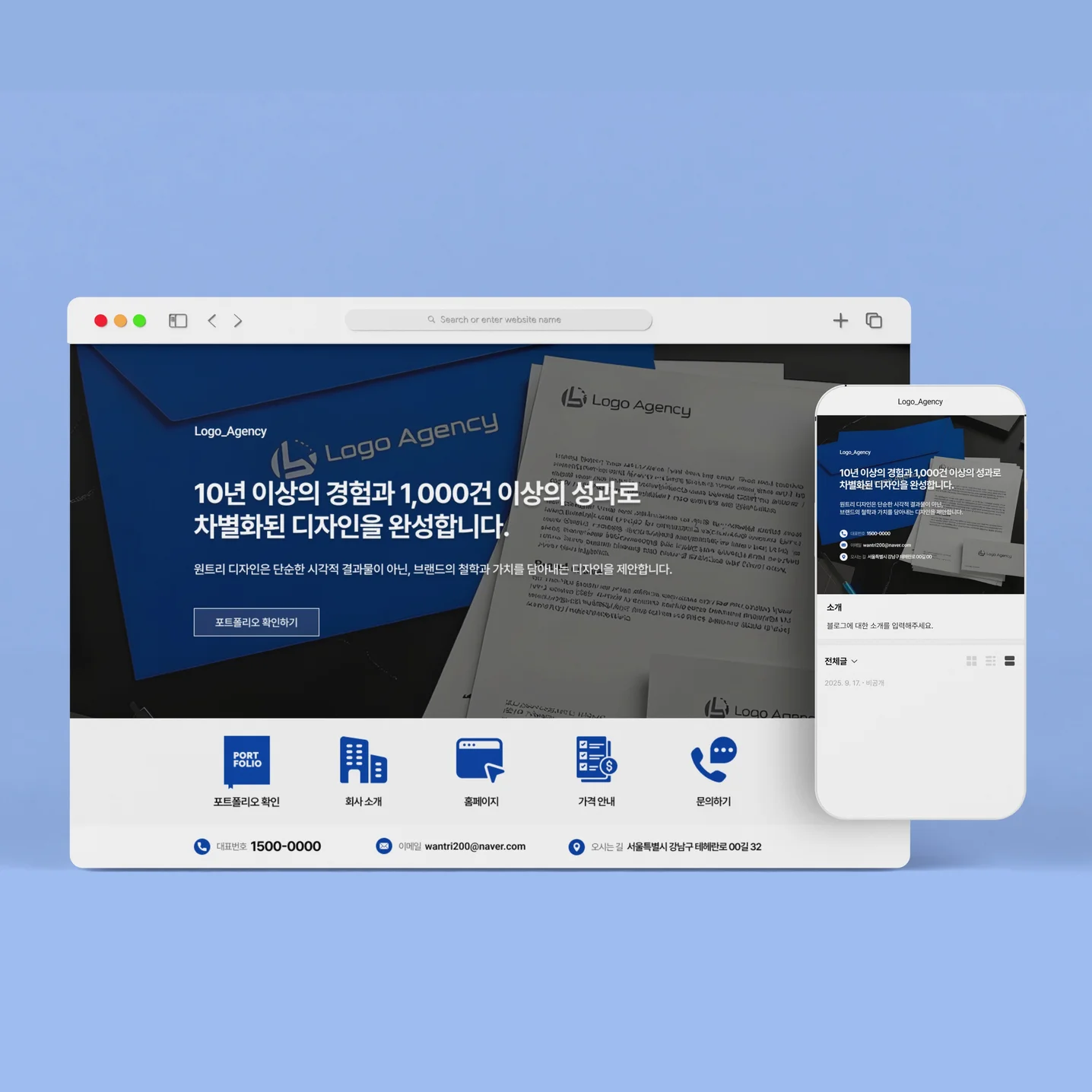 포트폴리오 메인이미지