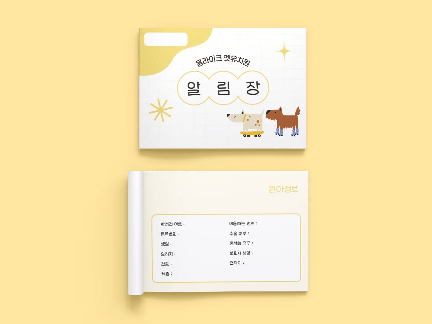 디자인 포트폴리오