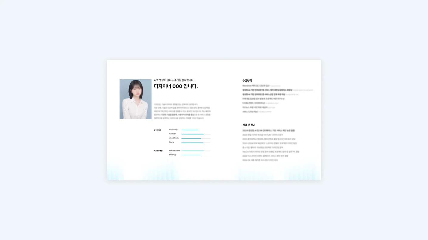 디자인 포트폴리오