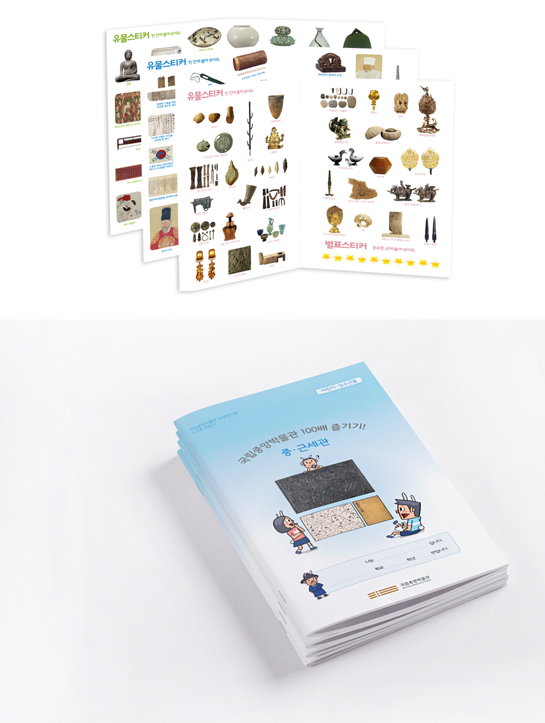 디자인 포트폴리오