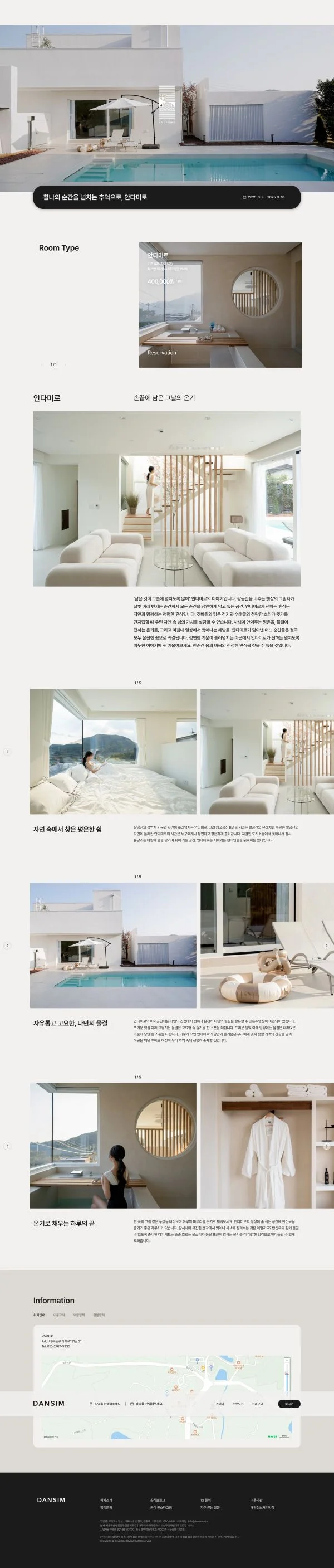 디자인 포트폴리오