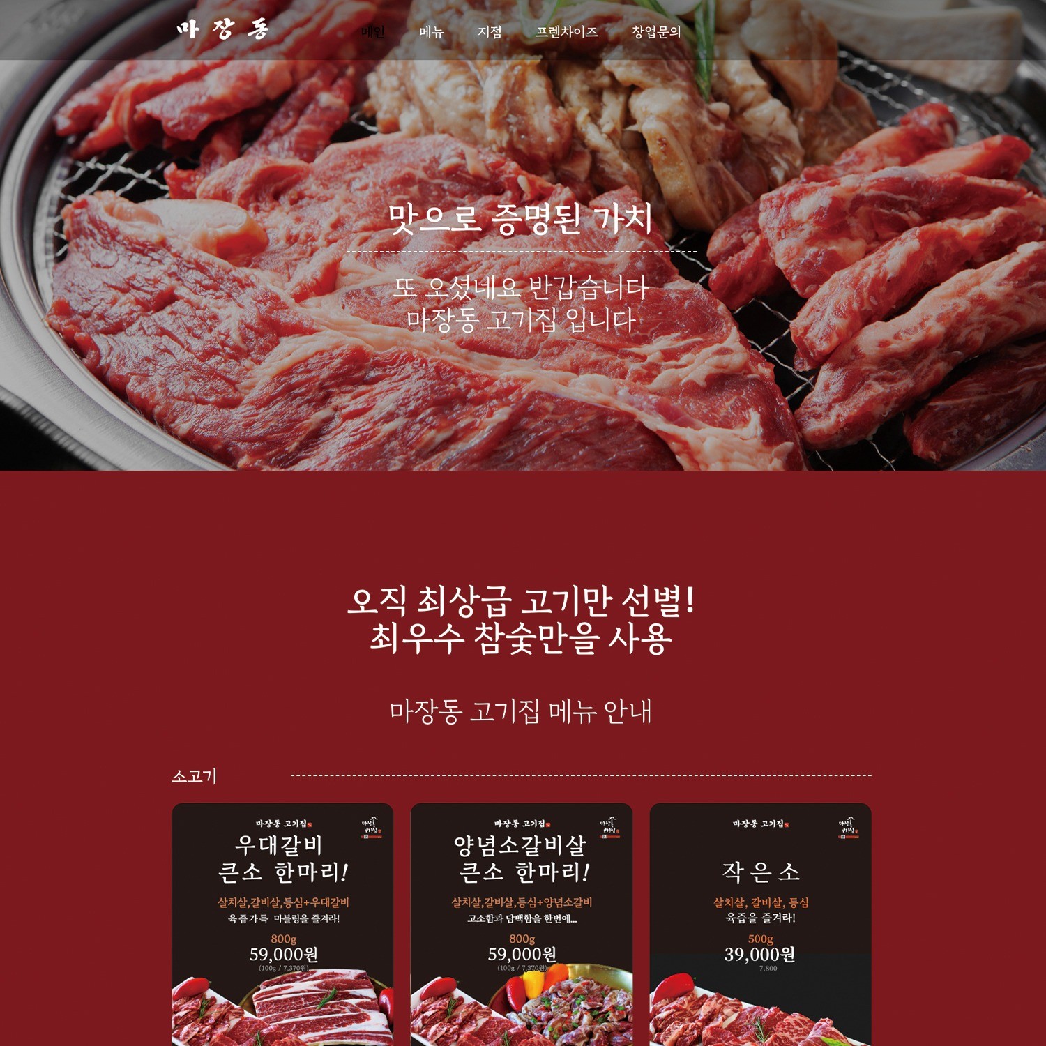 포트폴리오 메인이미지