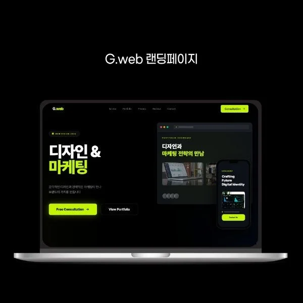 포트폴리오 메인이미지