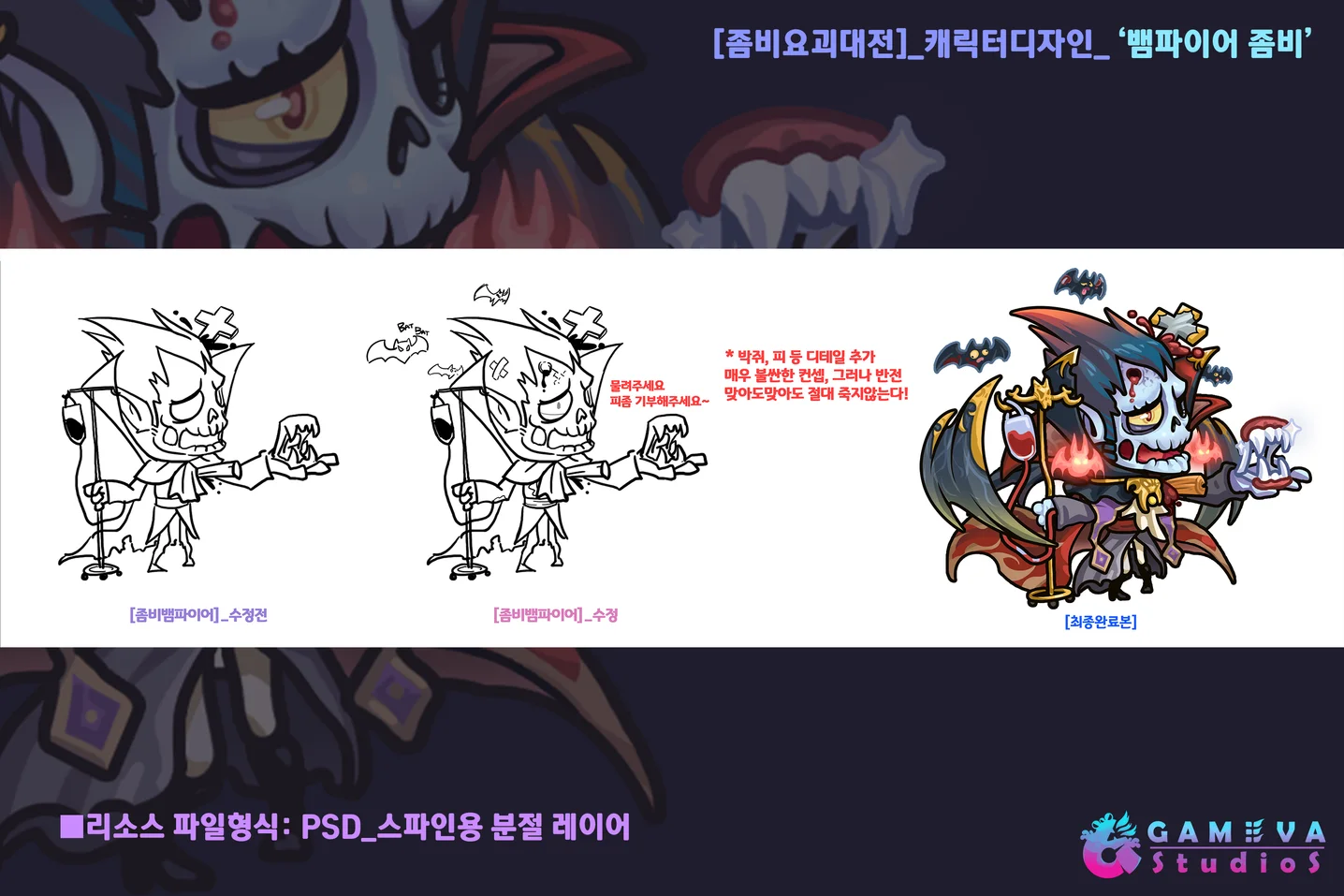 디자인 포트폴리오