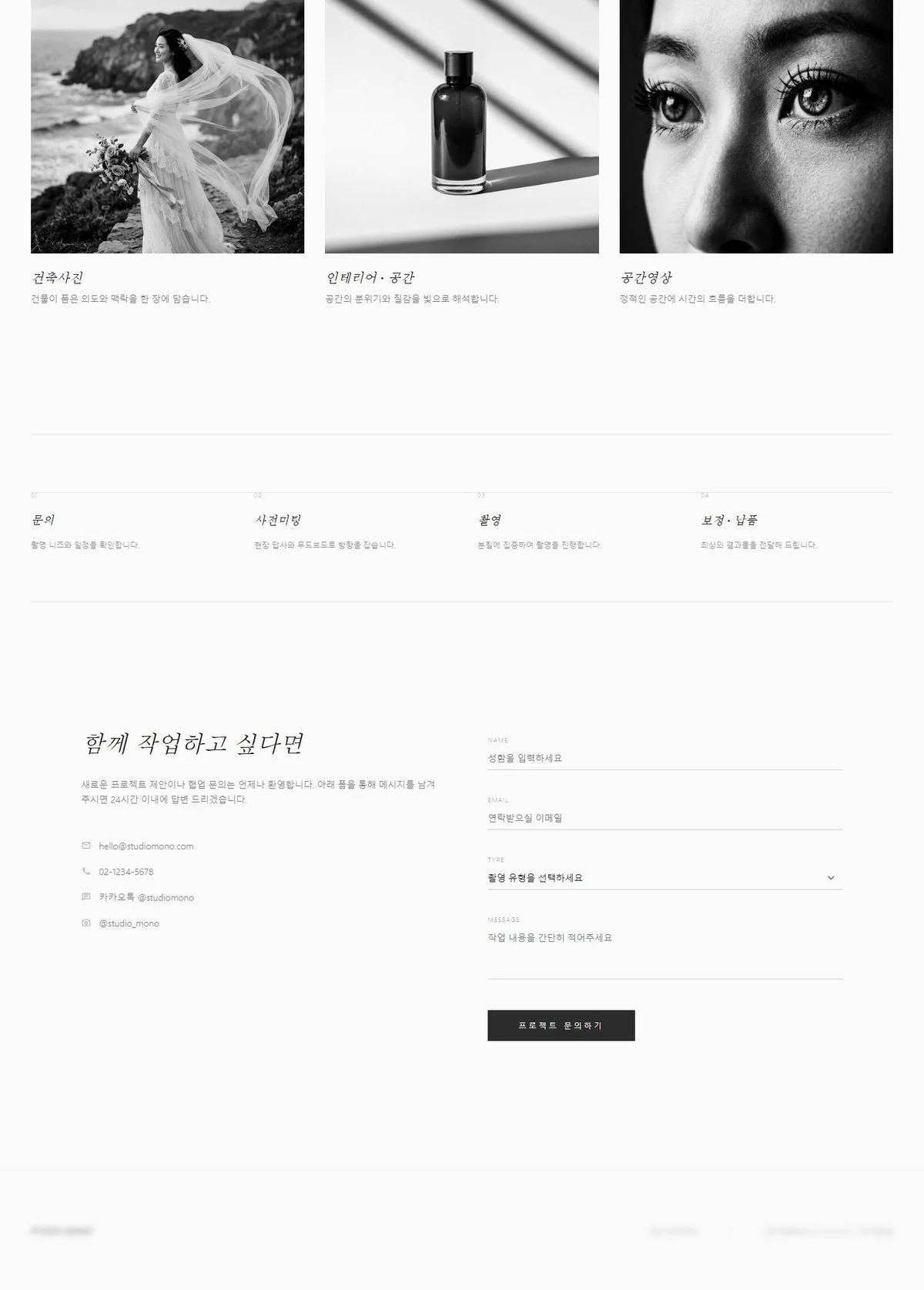 디자인 포트폴리오