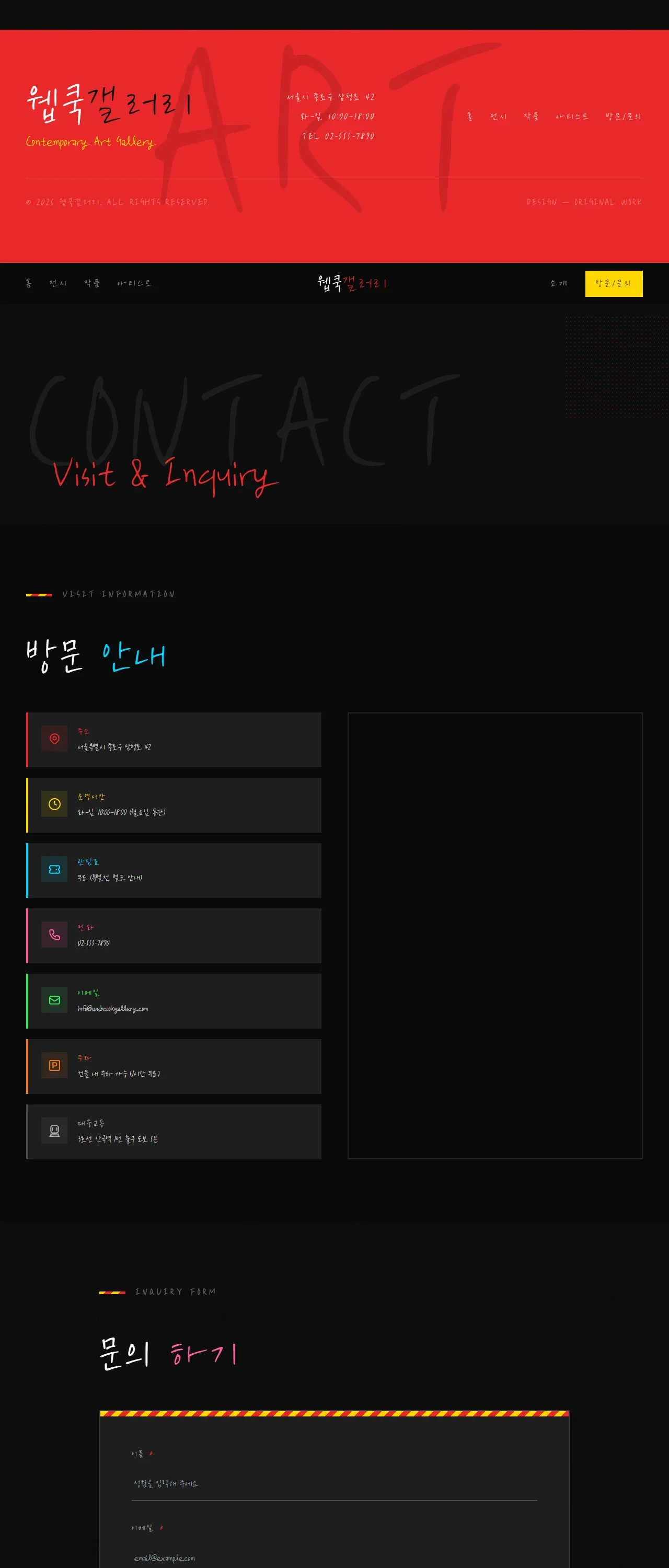 디자인 포트폴리오