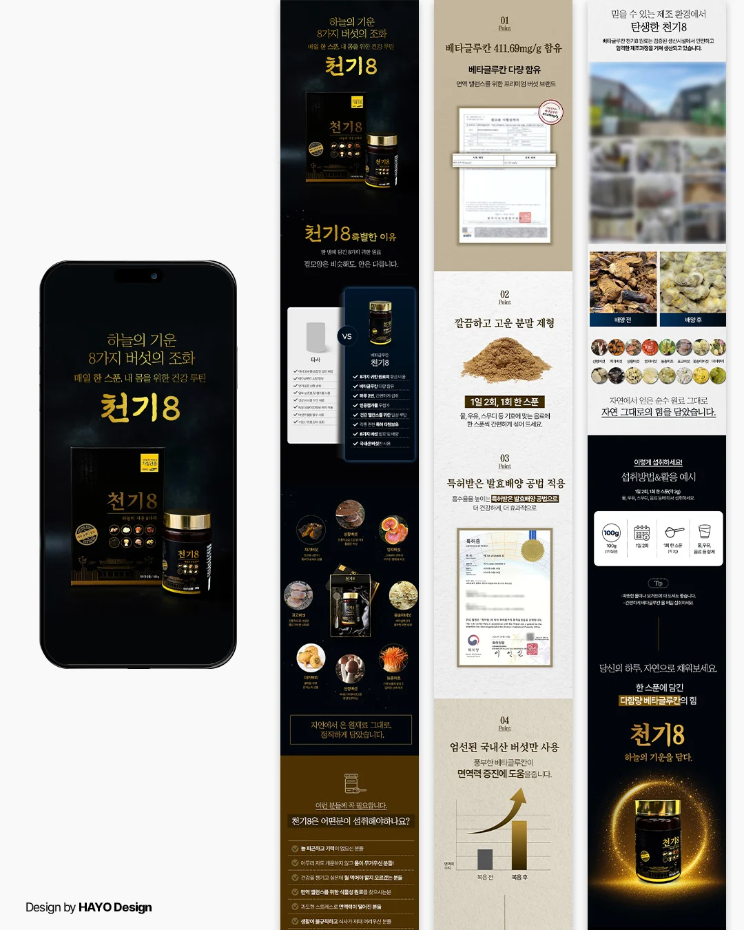 디자인 포트폴리오
