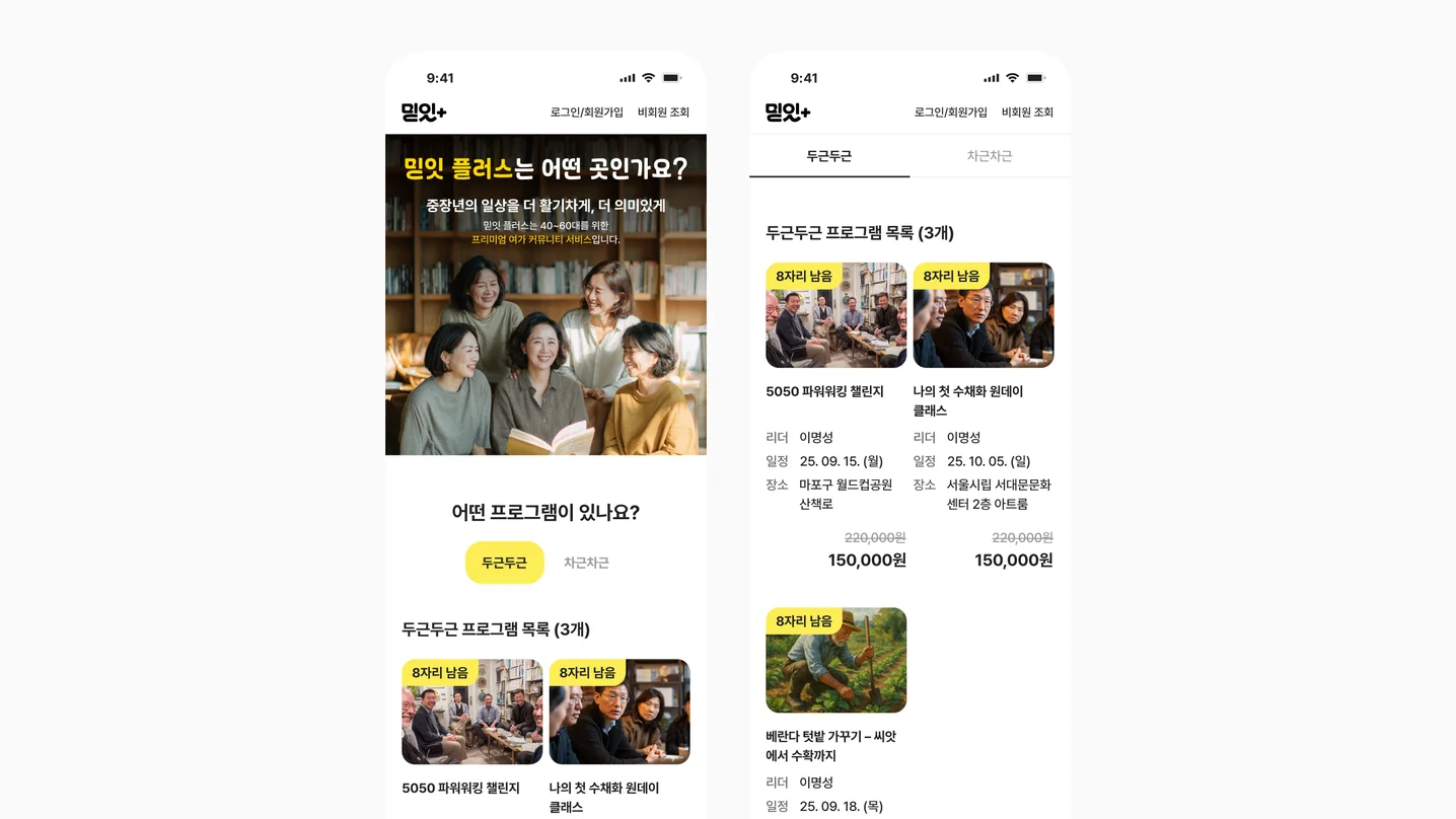 디자인 포트폴리오