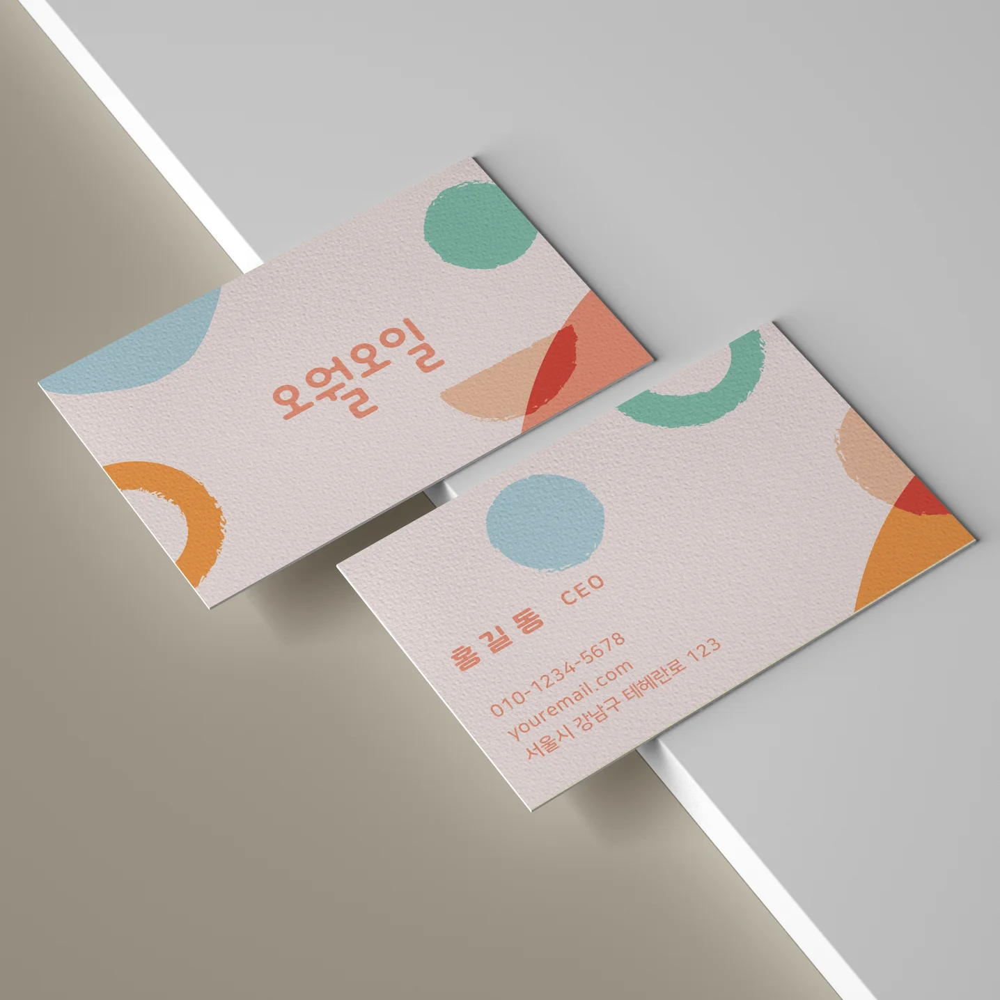 포트폴리오 메인이미지