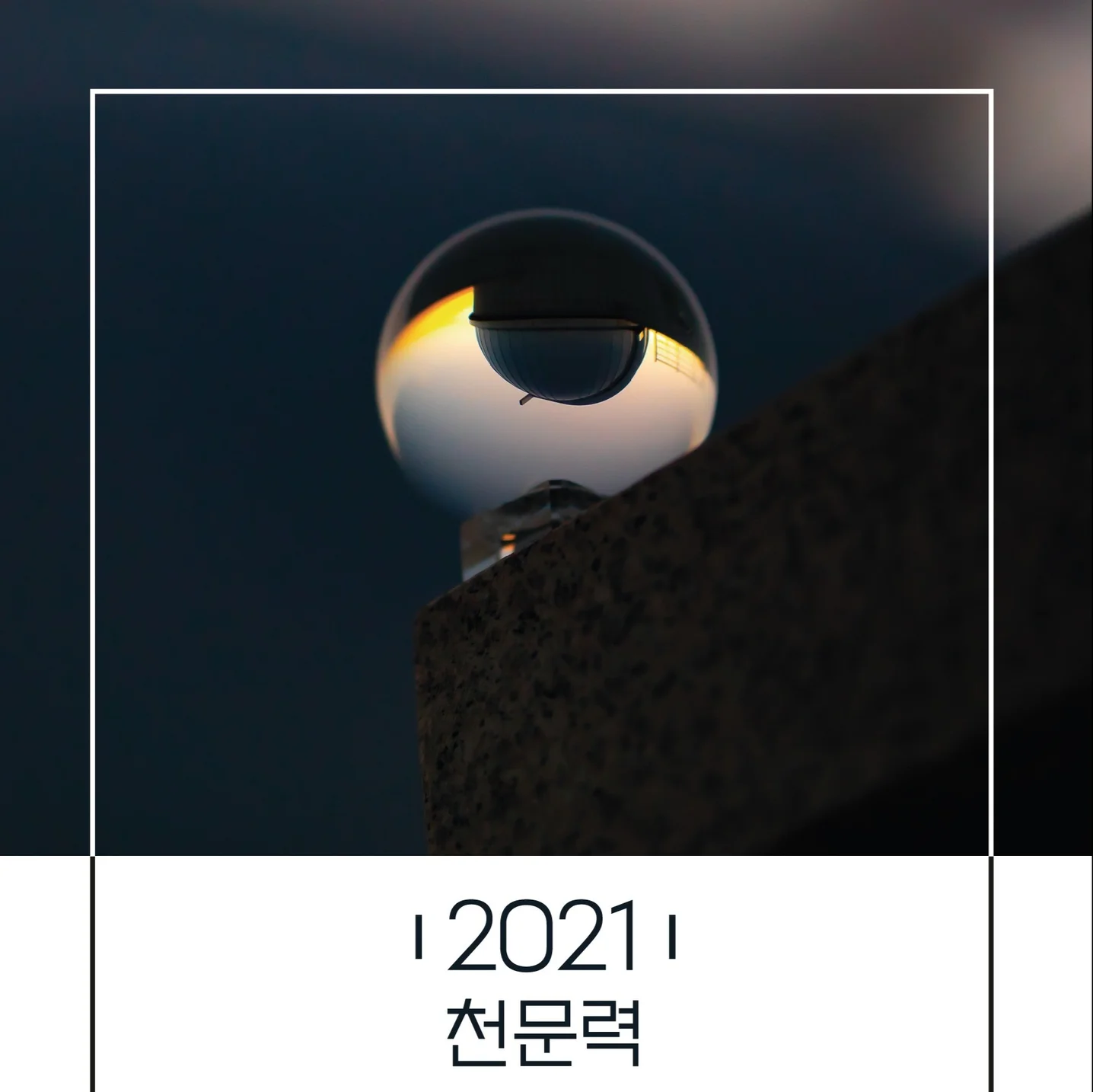 포트폴리오 메인이미지