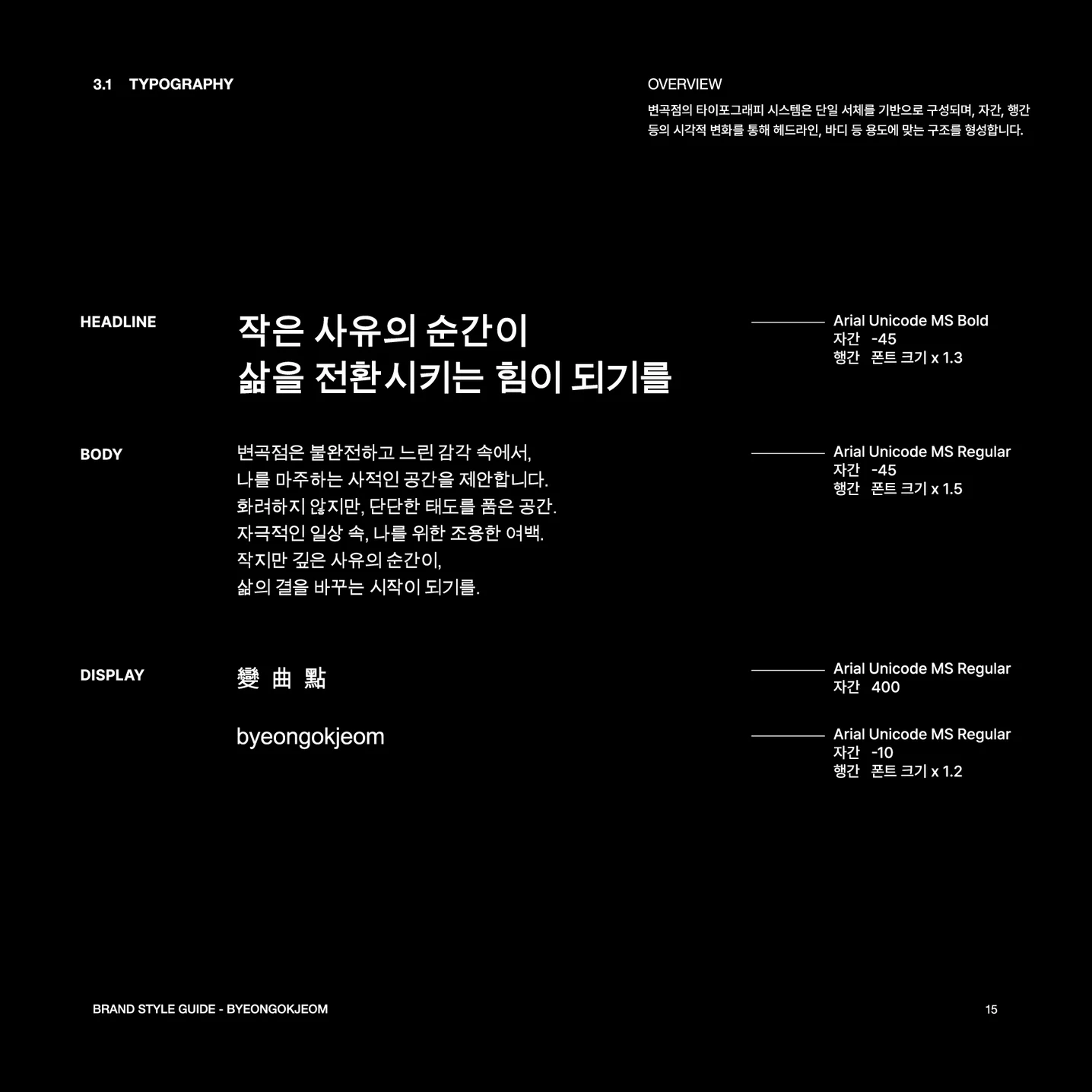 디자인 포트폴리오