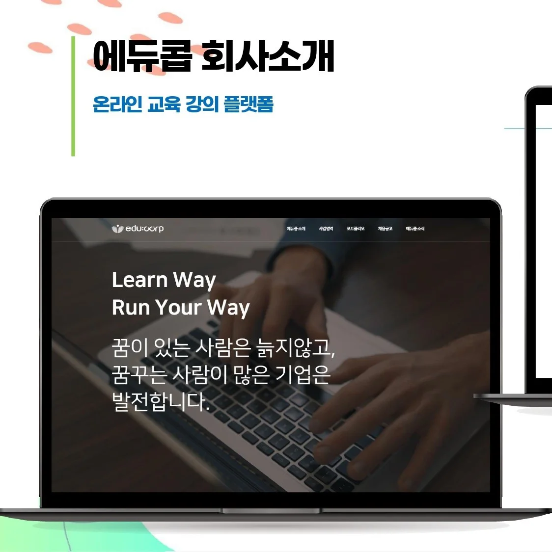 포트폴리오 메인이미지