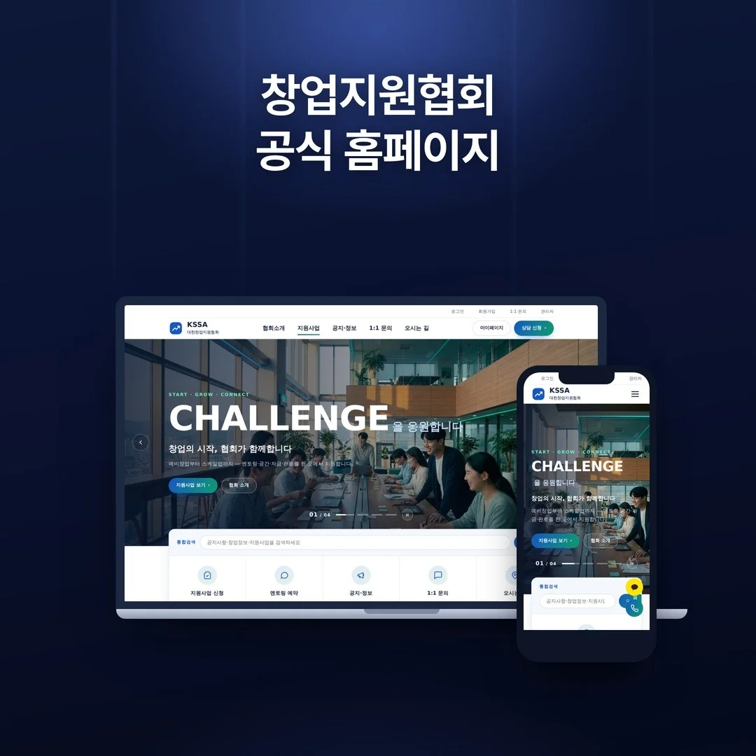 포트폴리오 메인이미지