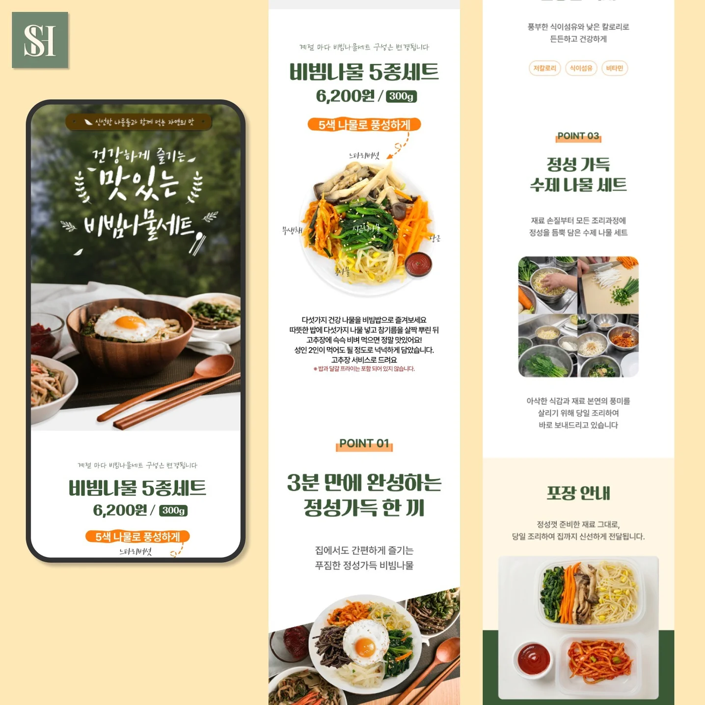 포트폴리오 메인이미지
