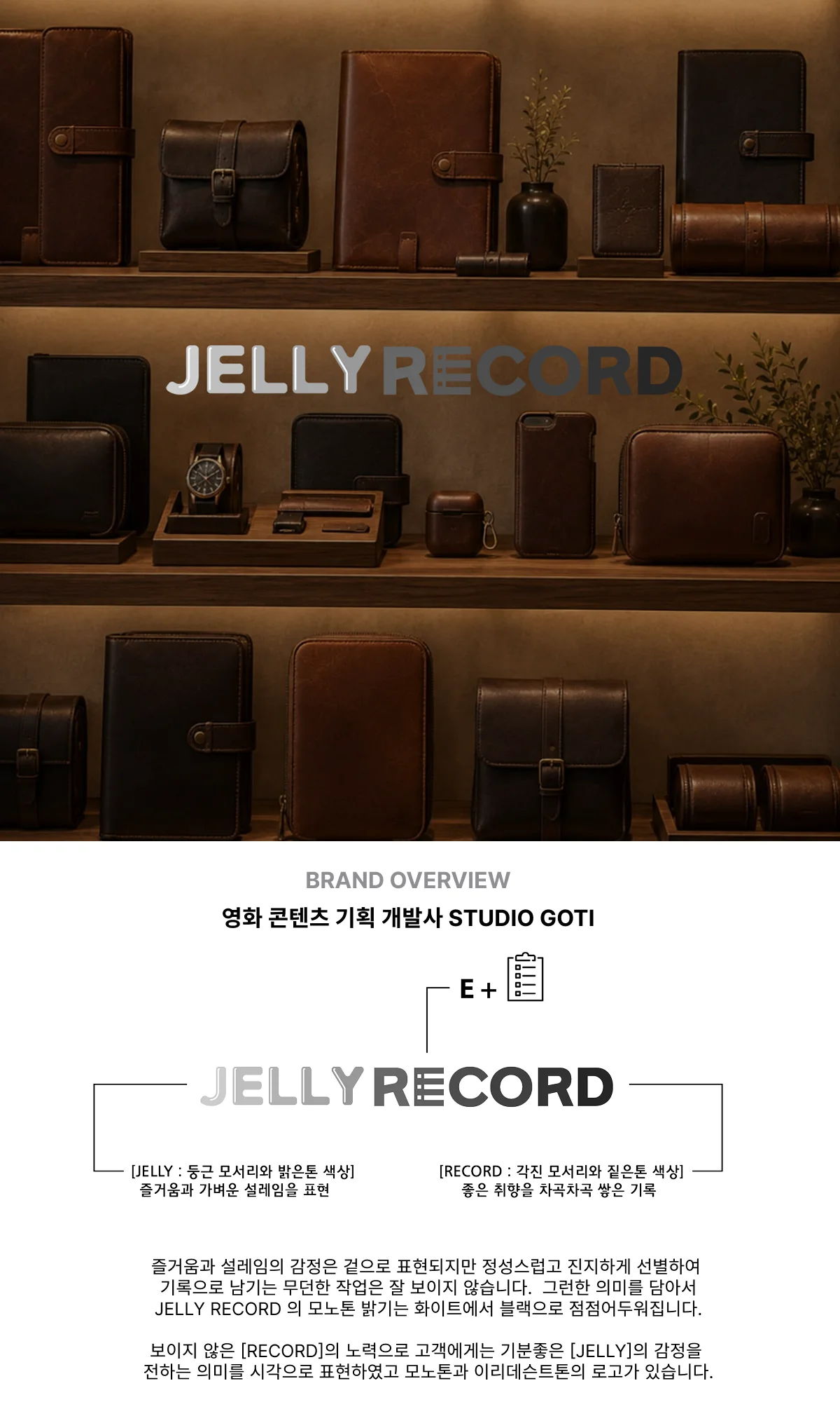 디자인 포트폴리오