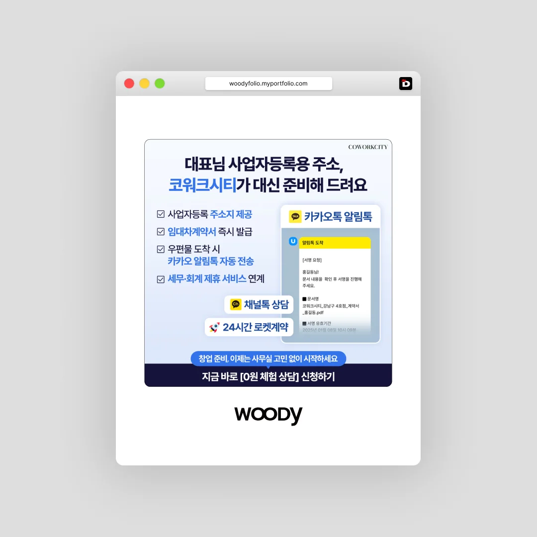 디자인 포트폴리오