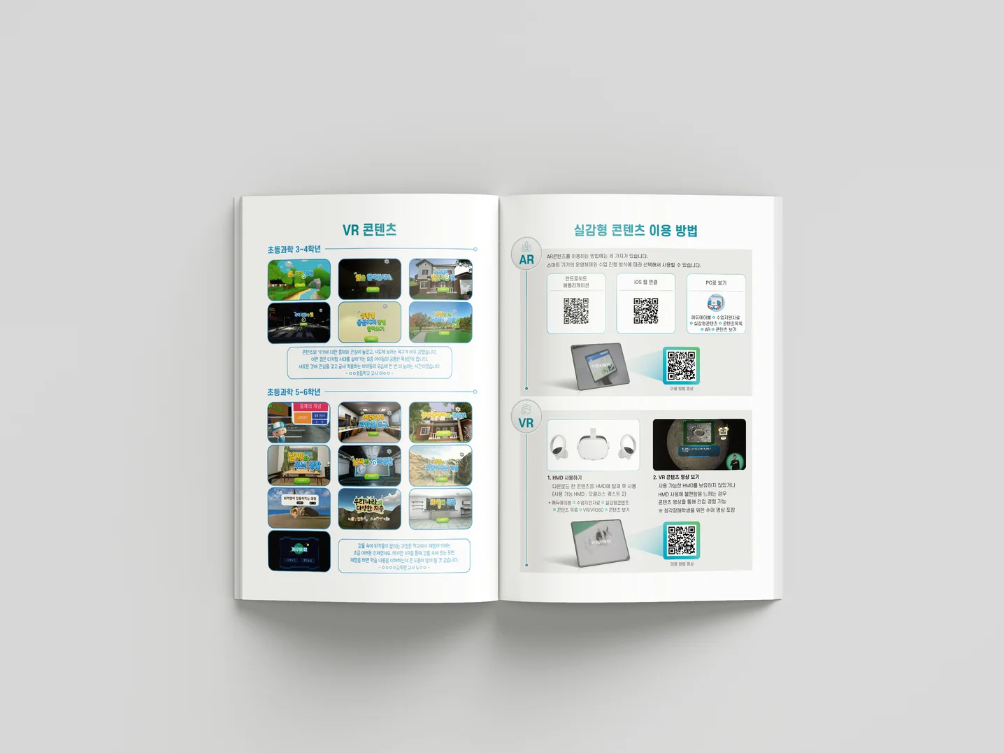 디자인 포트폴리오