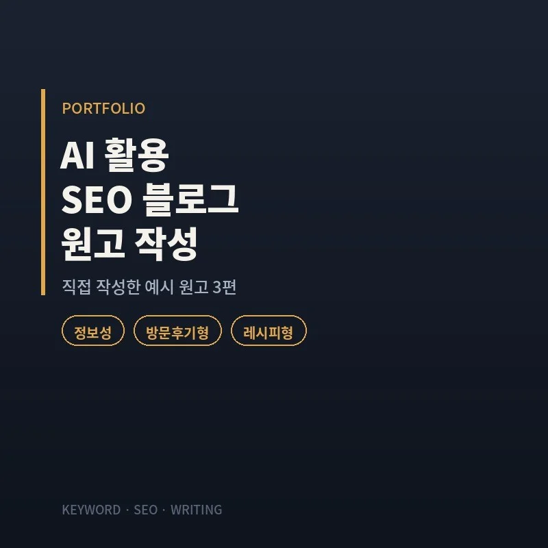 포트폴리오 메인이미지