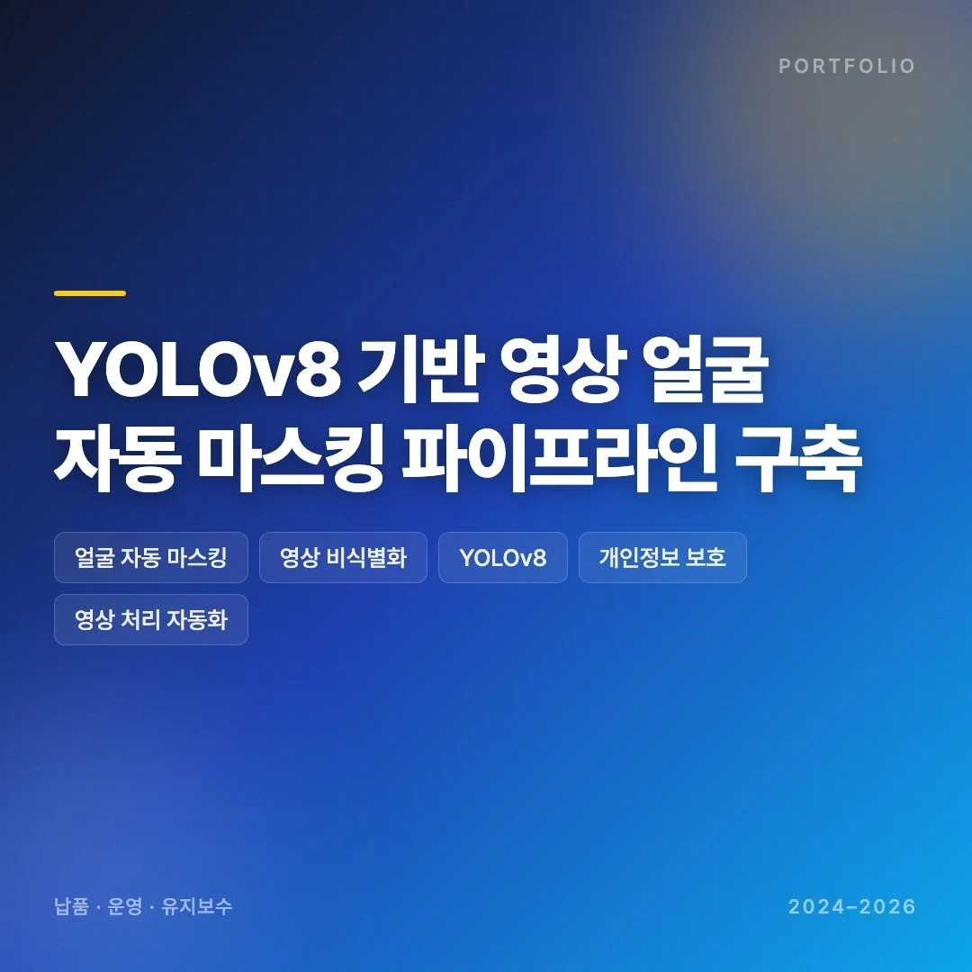 포트폴리오 메인이미지