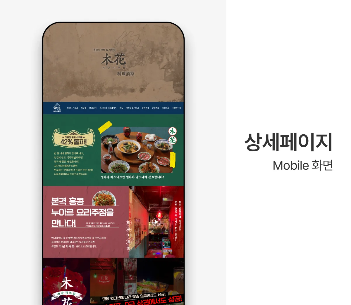 디자인 포트폴리오