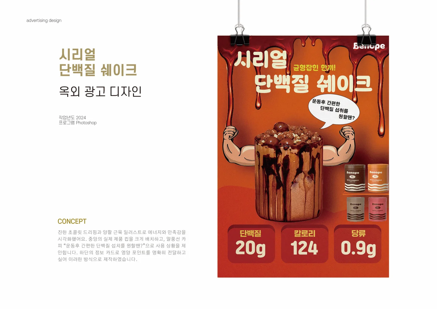 디자인 포트폴리오