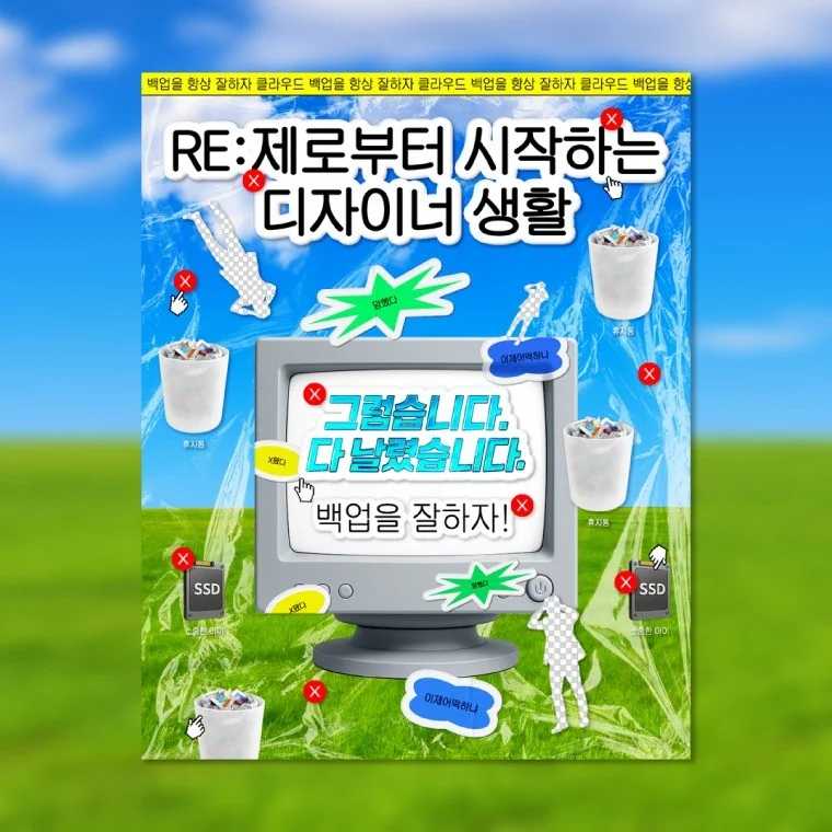 포트폴리오 메인이미지