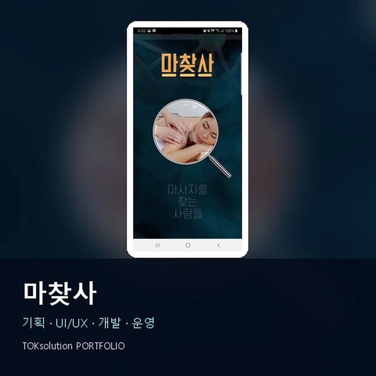 포트폴리오 메인이미지