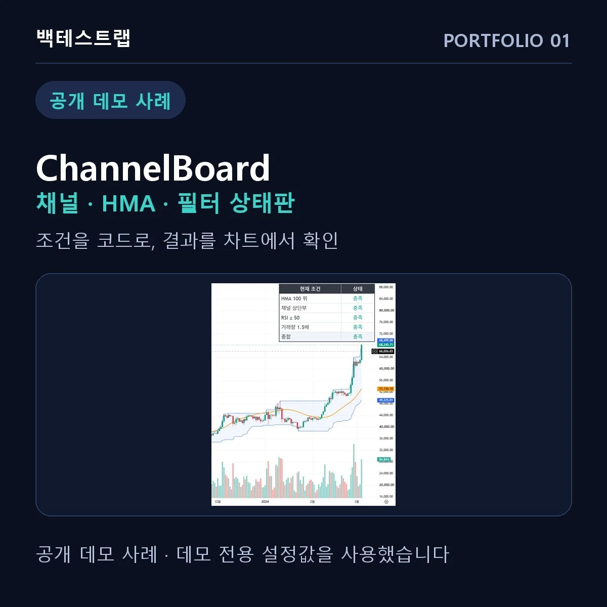 포트폴리오 메인이미지