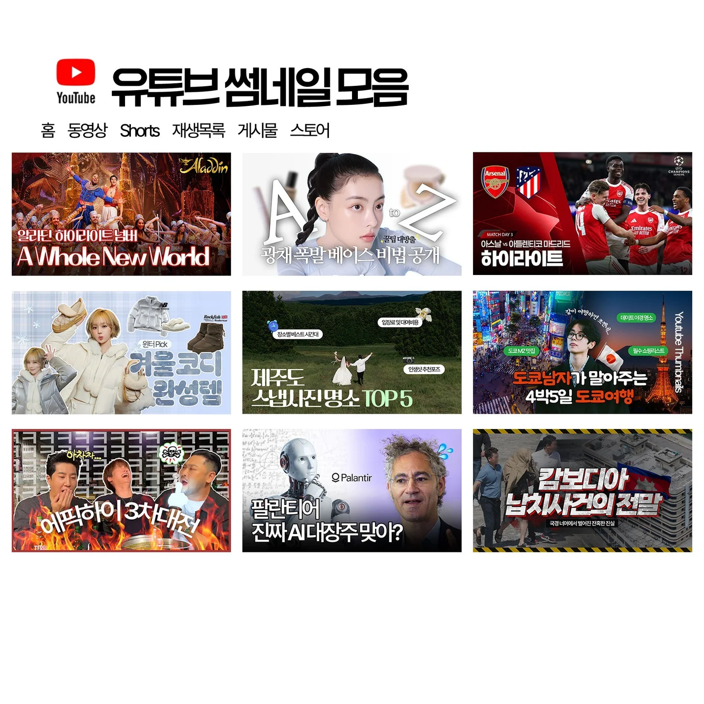 포트폴리오 메인이미지