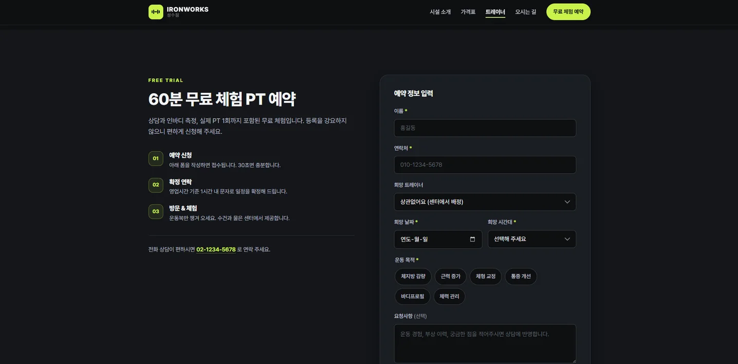디자인 포트폴리오
