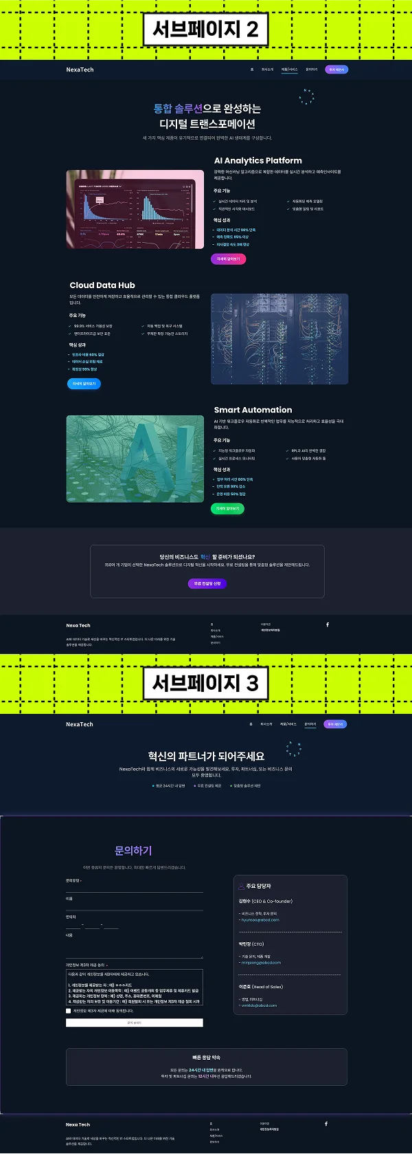 디자인 포트폴리오