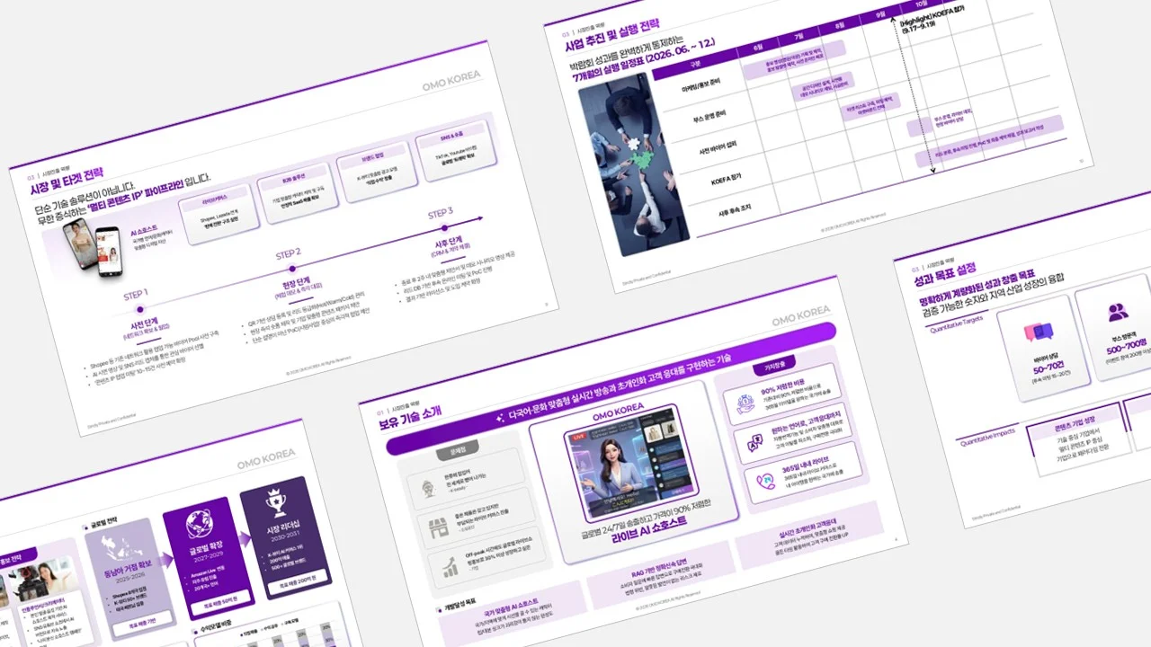 디자인 포트폴리오