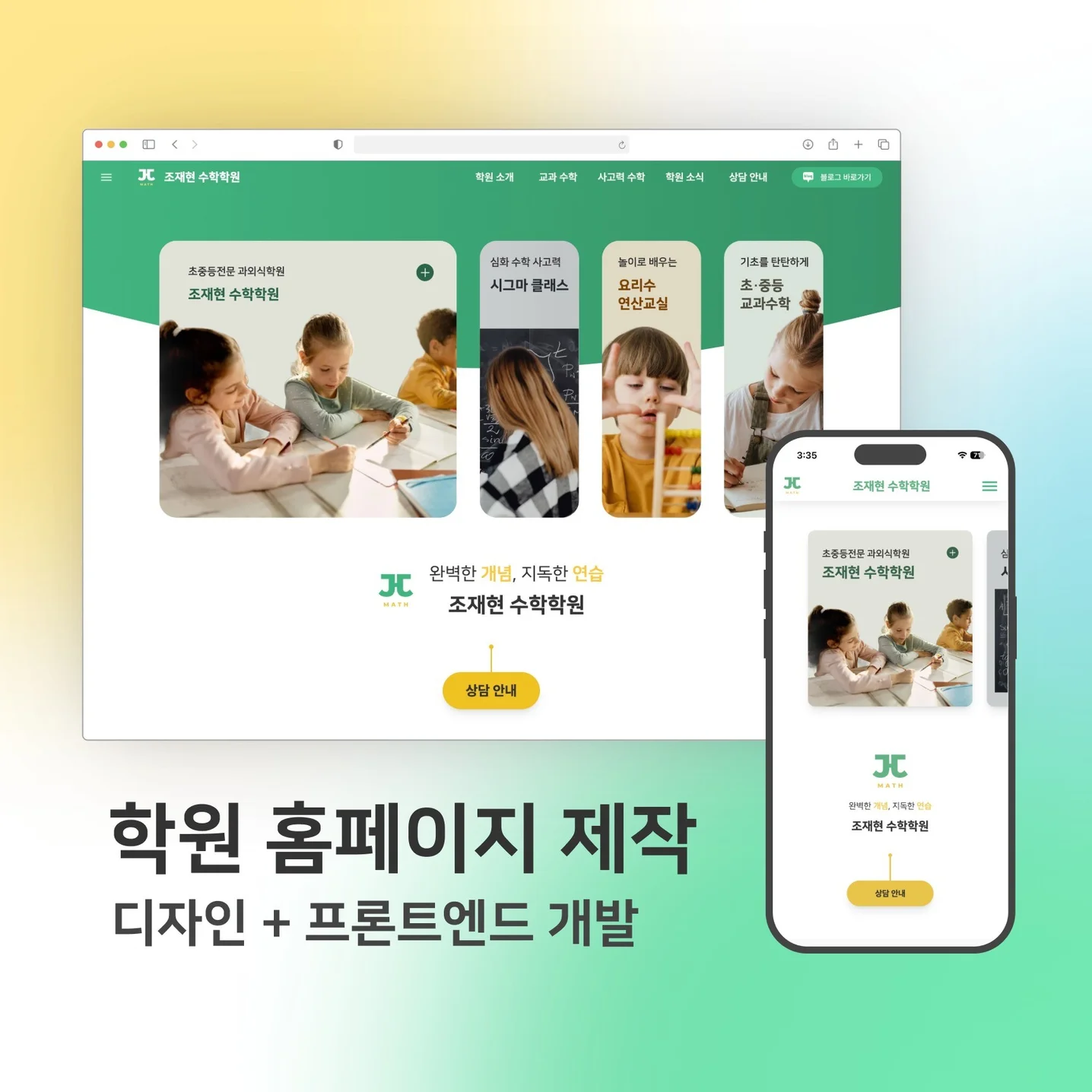 포트폴리오 메인이미지