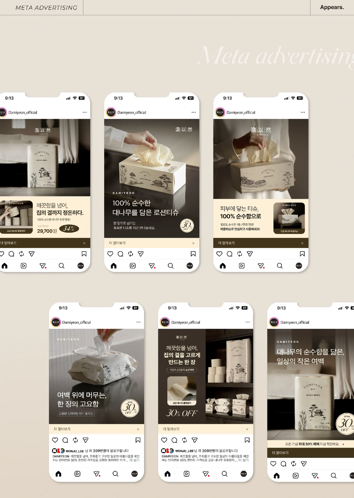 디자인 포트폴리오