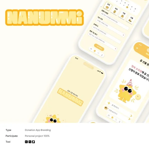 포트폴리오 메인이미지