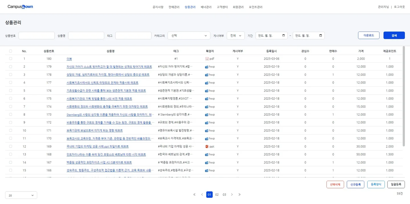 디자인 포트폴리오