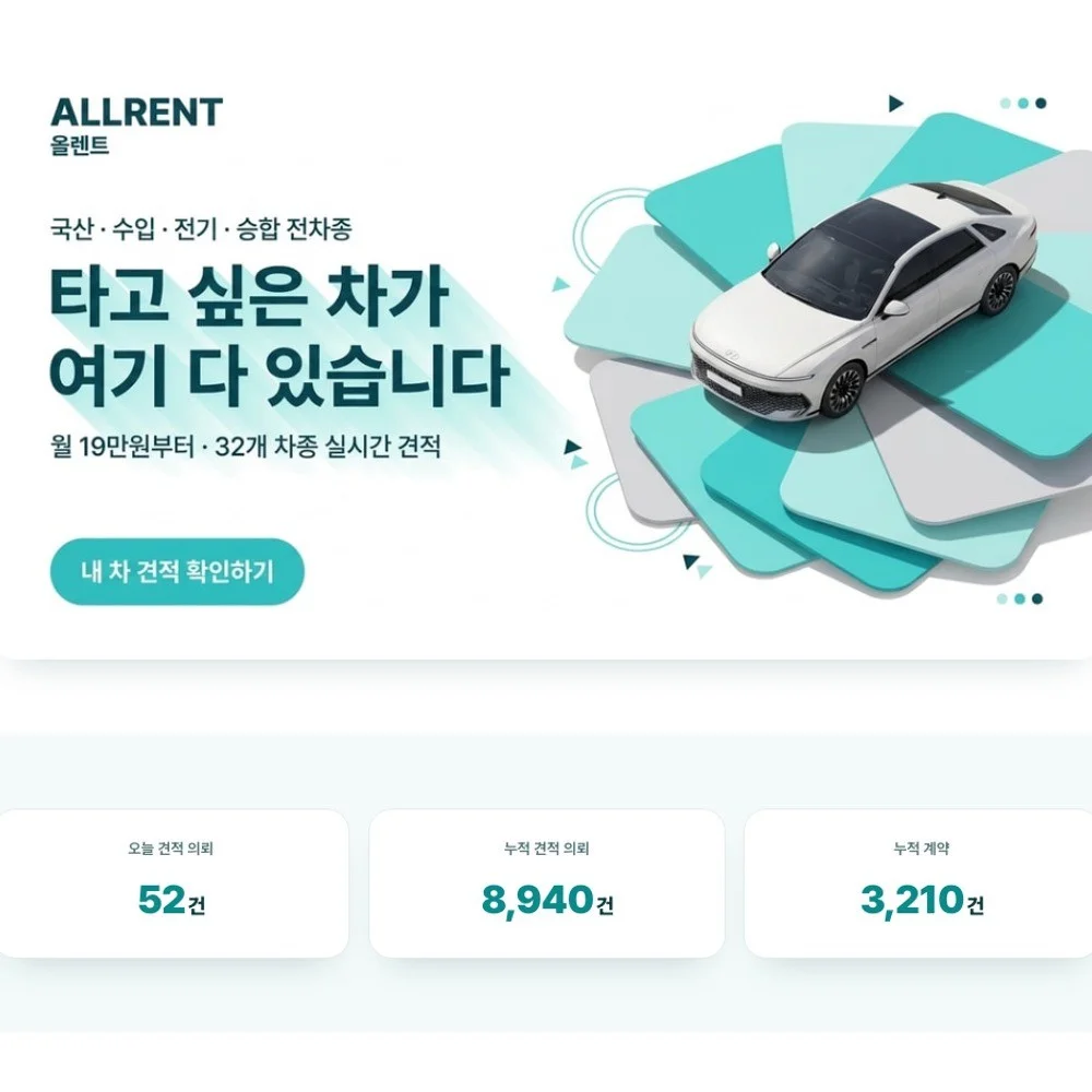 포트폴리오 메인이미지