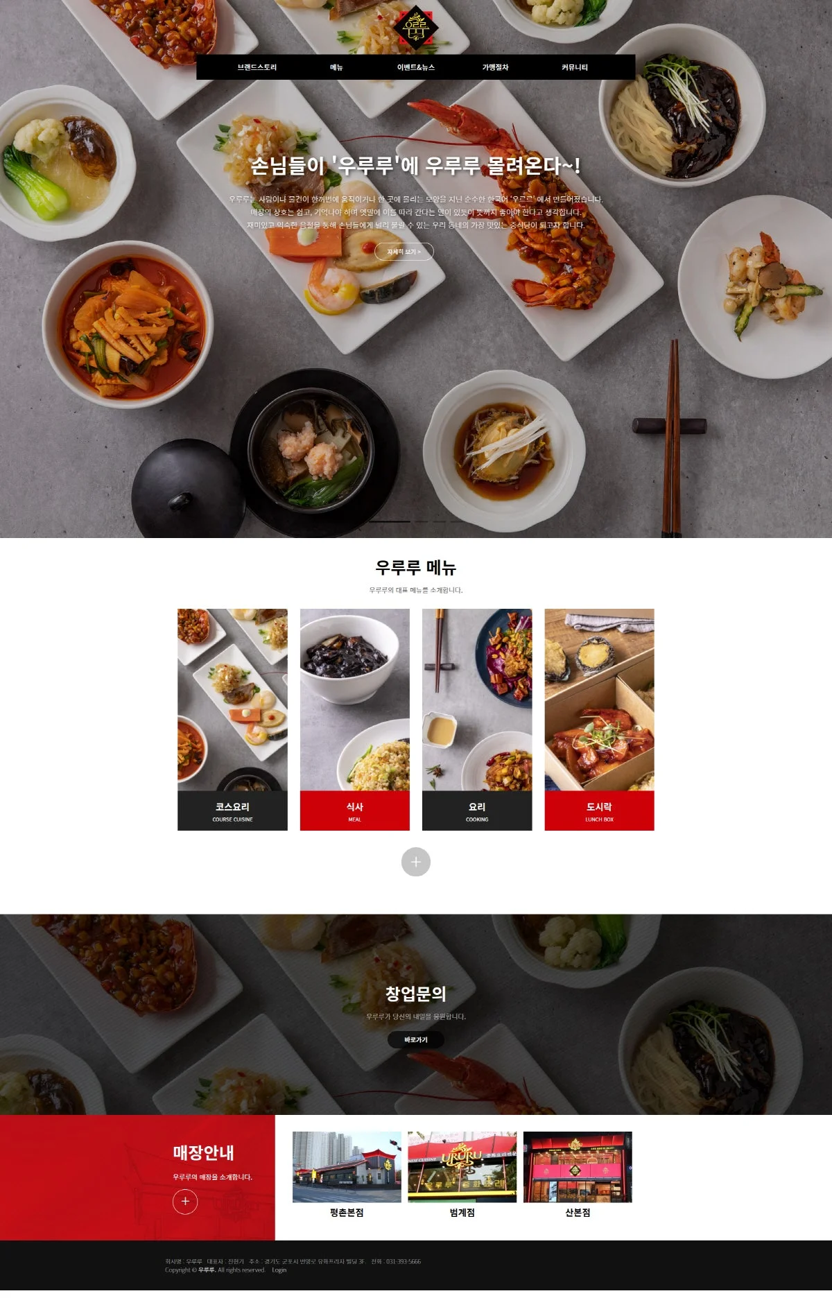 디자인 포트폴리오