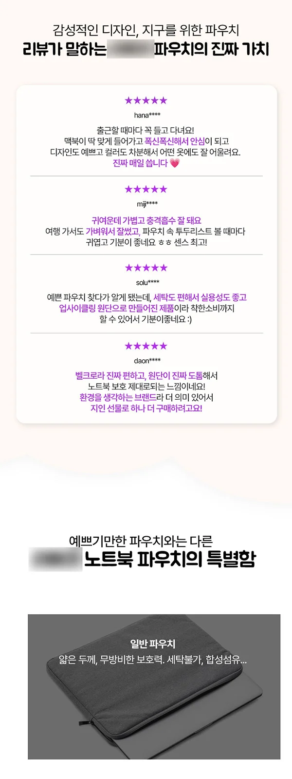 디자인 포트폴리오