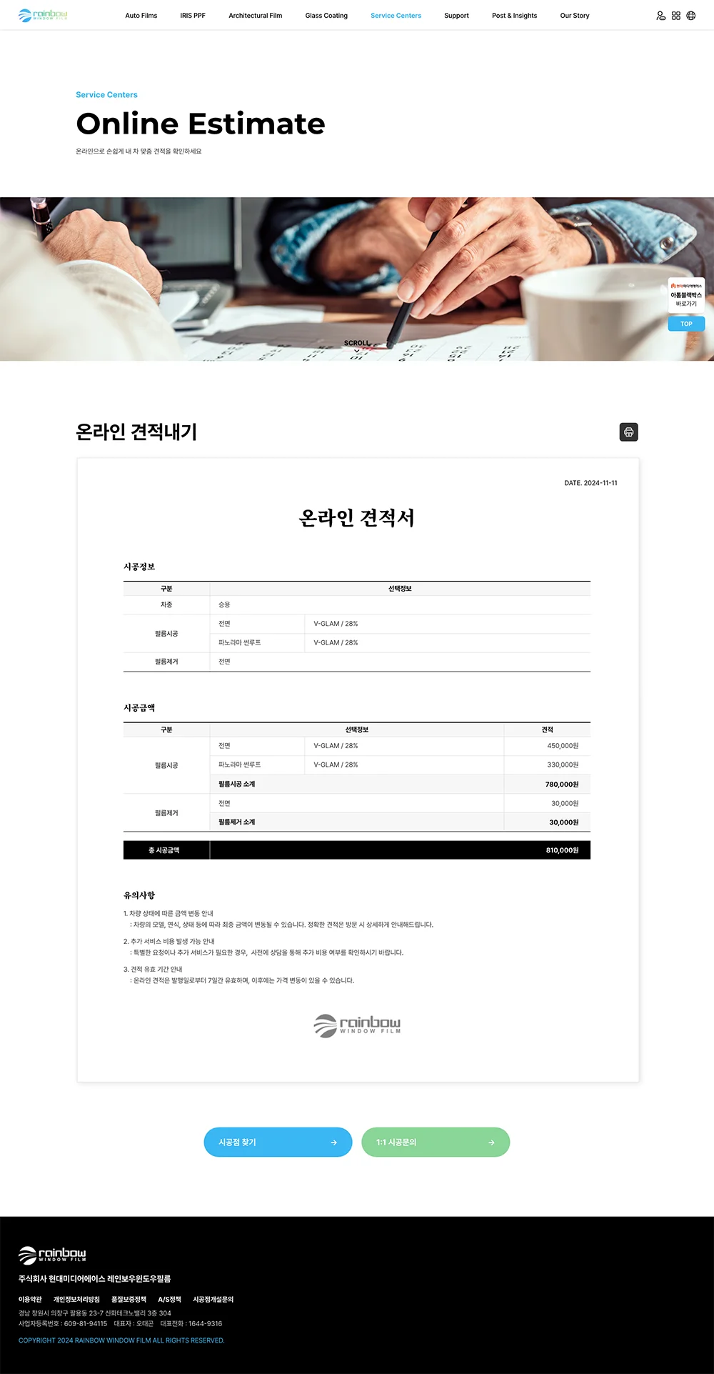 디자인 포트폴리오