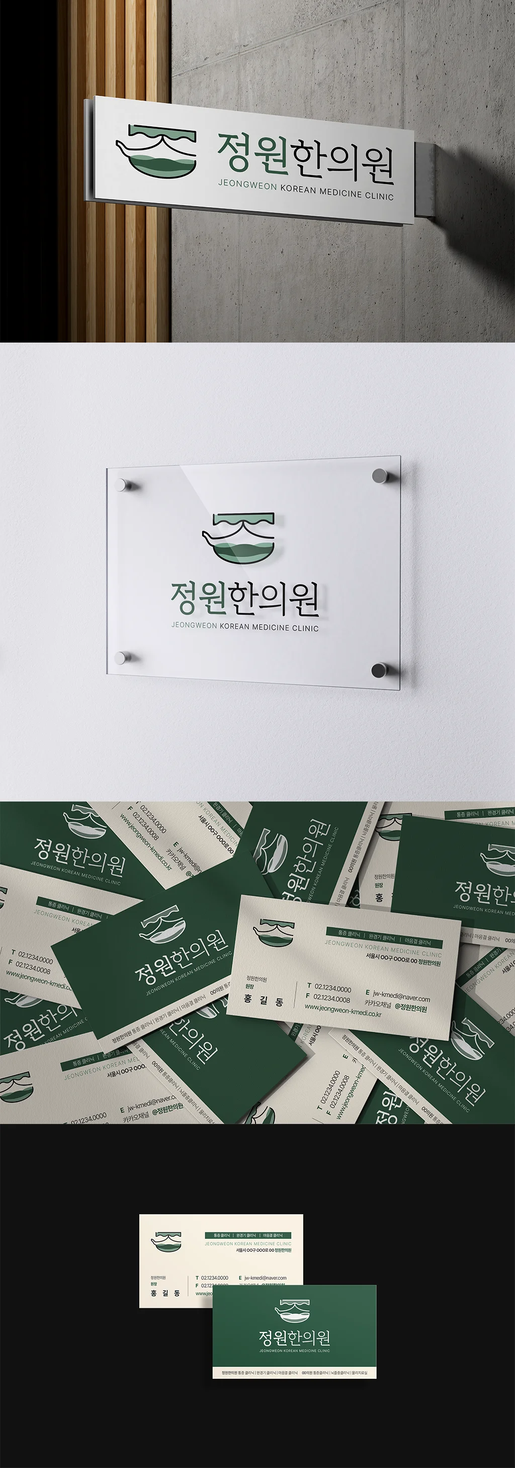 디자인 포트폴리오