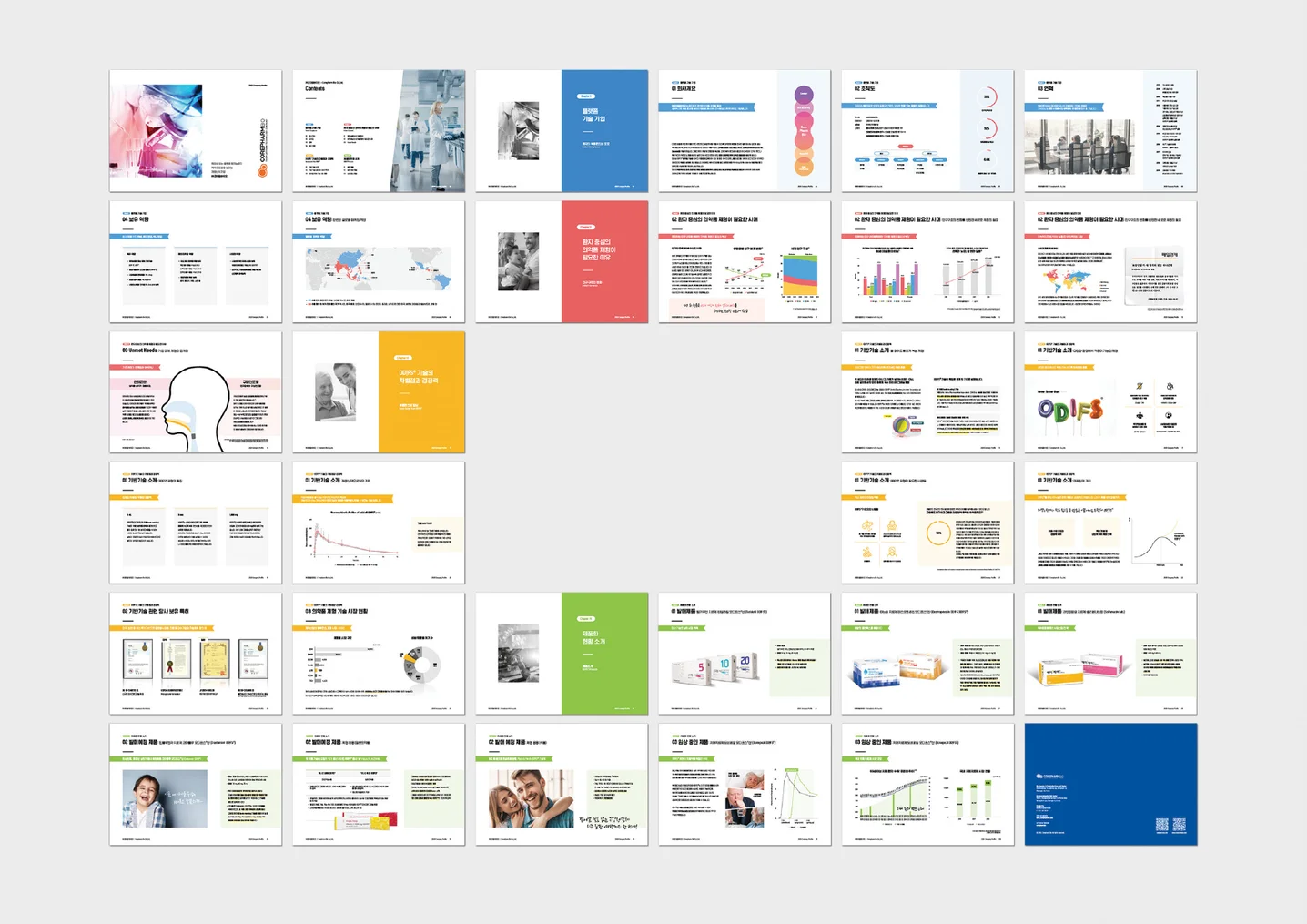 디자인 포트폴리오