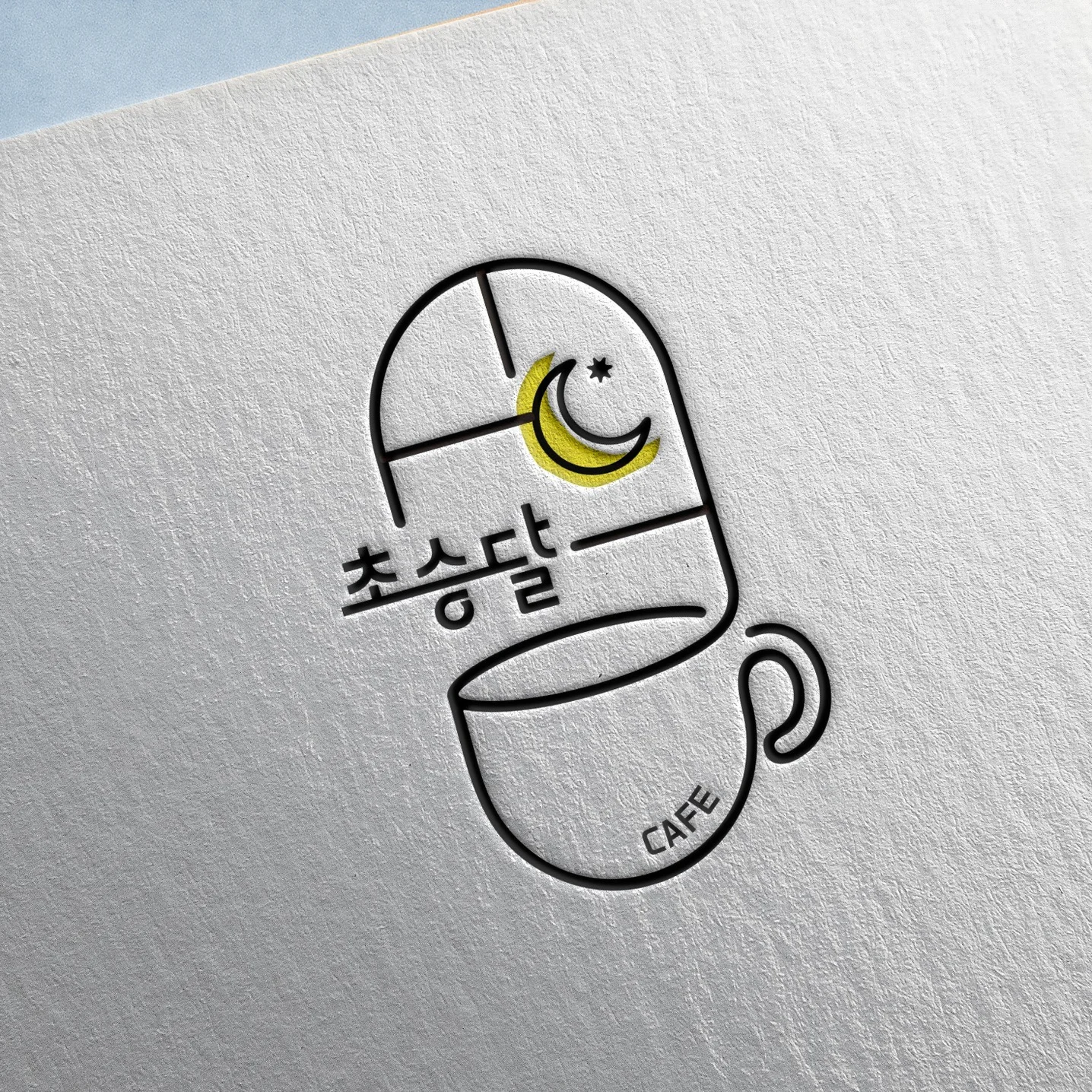 포트폴리오 메인이미지