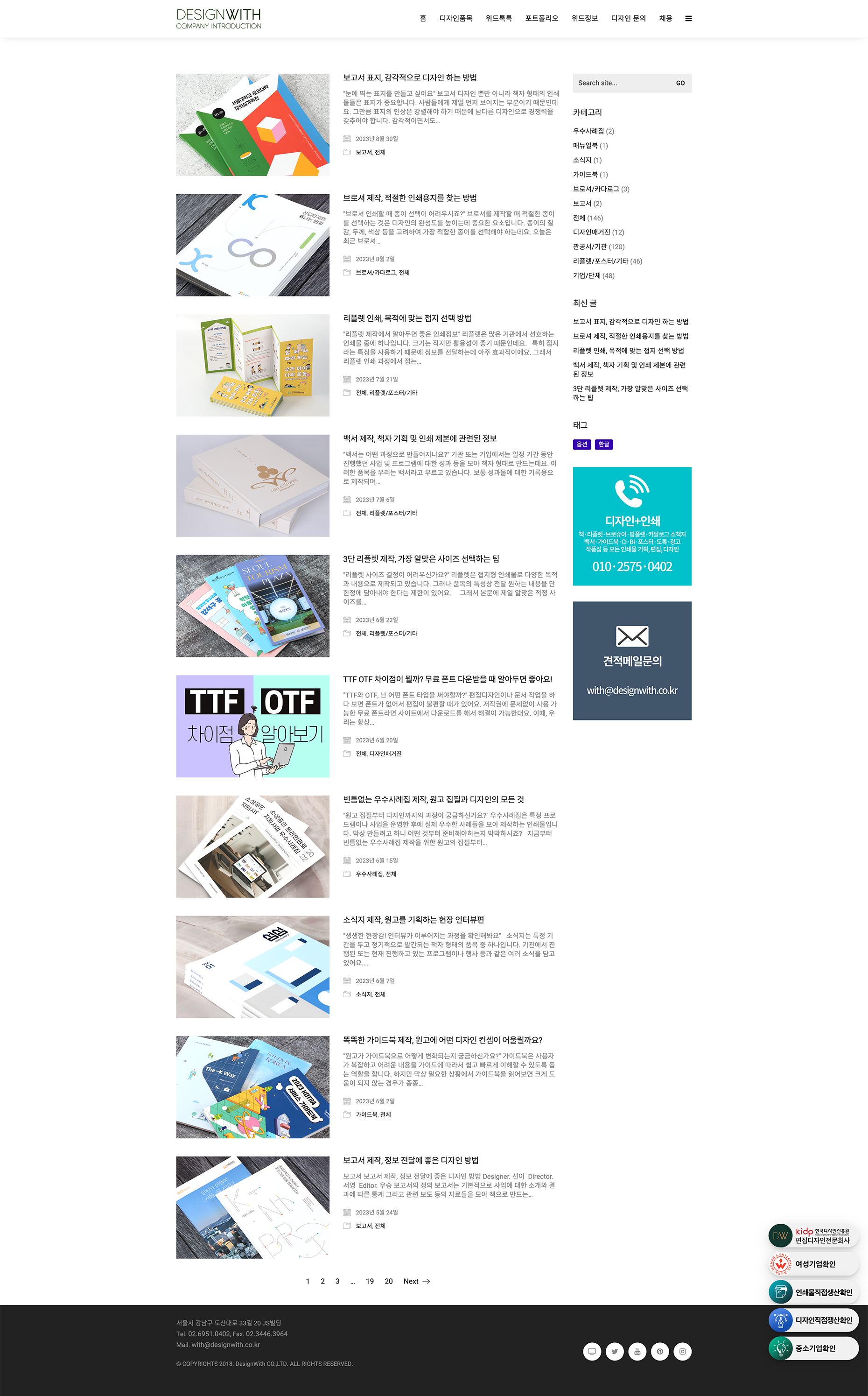 디자인 포트폴리오