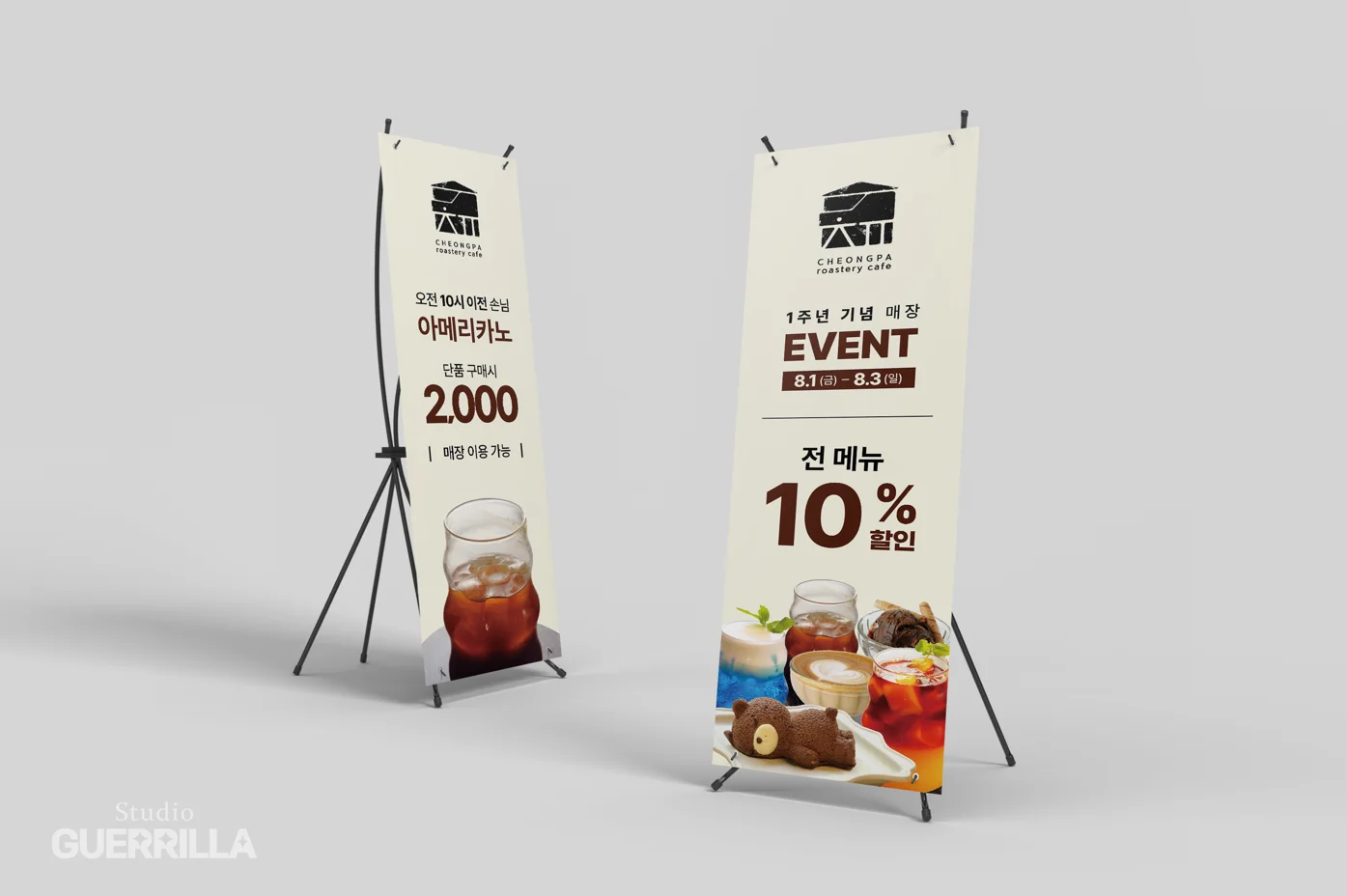 디자인 포트폴리오