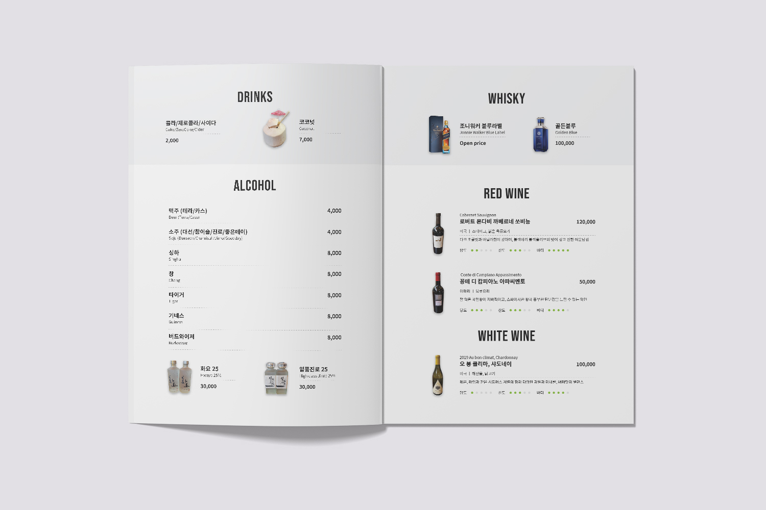 디자인 포트폴리오